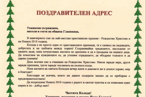 Как зайти в кракен через айфон