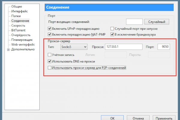Kraken ссылки актуальные 2025 г
