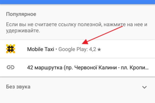 Ссылка на кракен на сегодня