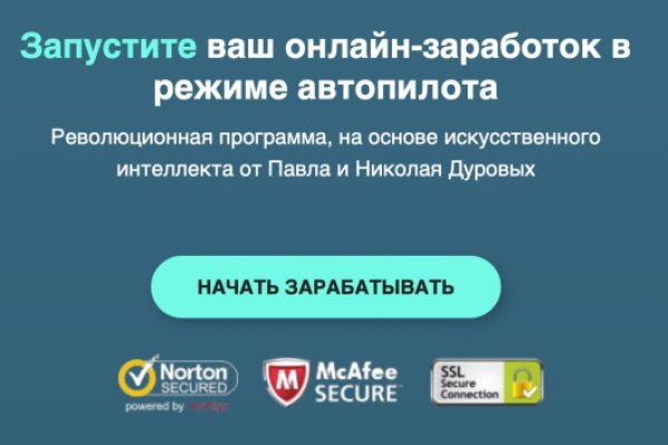 Где брать ссылки на кракен