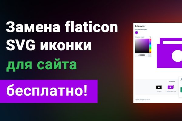Кракен зайти