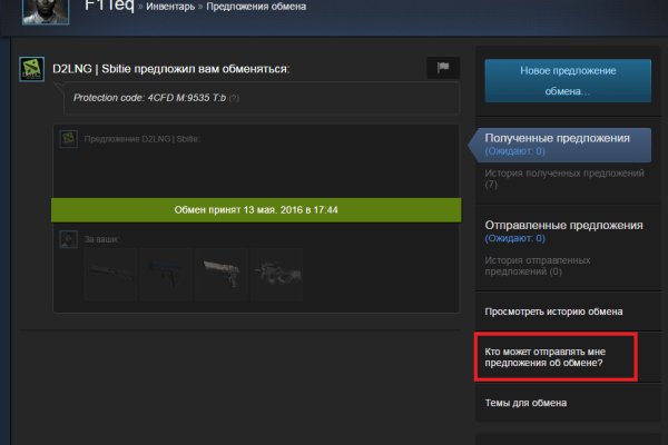 Кракен официальный