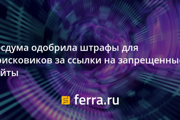Что с кракеном сайт на сегодня