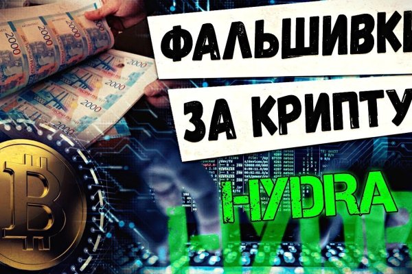 Кракен через впн
