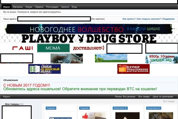 Кракен сайт kr2web in