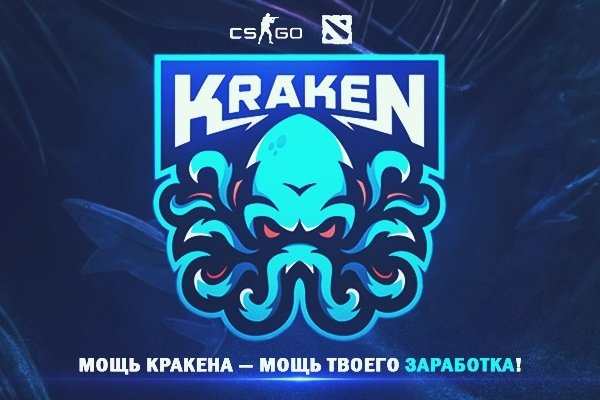 Kraken ссылка tor официальный сайт
