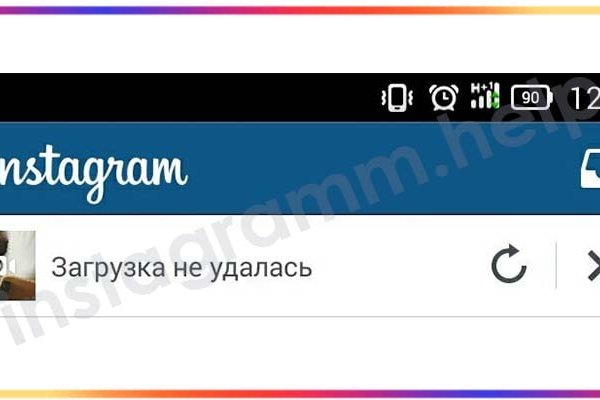 Kraken рабочее зеркало
