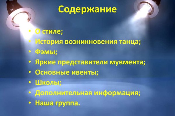 Kraken cc ссылка