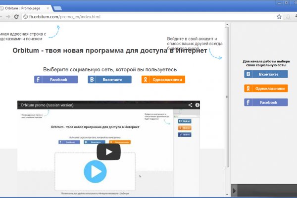 Площадки в даркнете