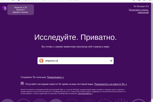Кракен зеркало на сайт