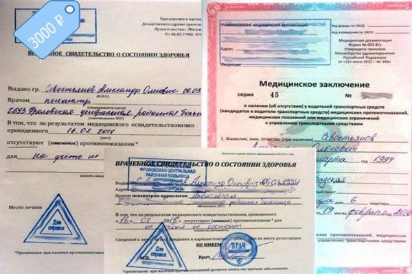 Не могу зайти на сайт кракен