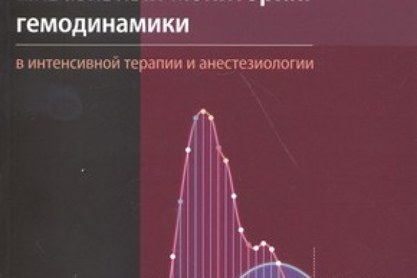 Кракен маркетплейс 2025