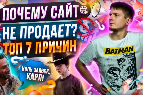 Kraken at зеркало