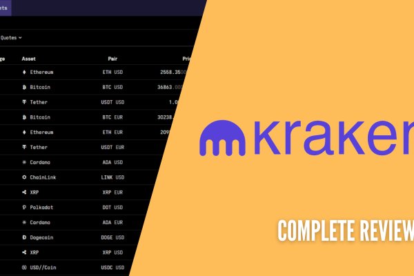 Ссылка на кракен тор kraken2 4aa337