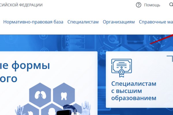 Зайти на кракен