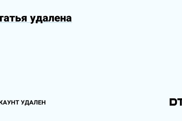 Кракен клирнет