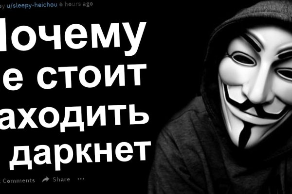 Darknet ссылки