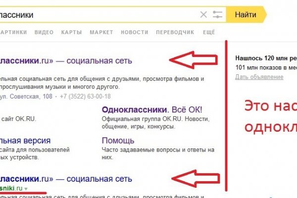 Kraken market ссылка тор