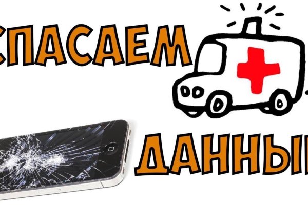 Зеркало на кракен