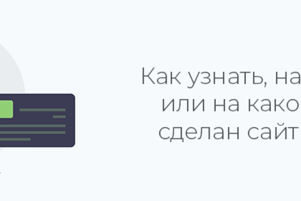 Кракен даркнет тор