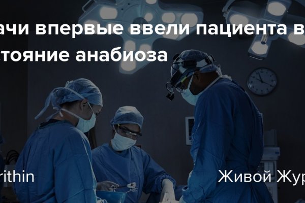 Кракен даркнет не работает