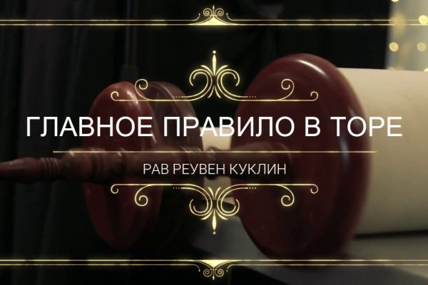 Что такое кракен плейс