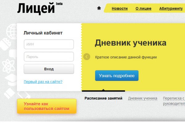 Как восстановить доступ к аккаунту кракен