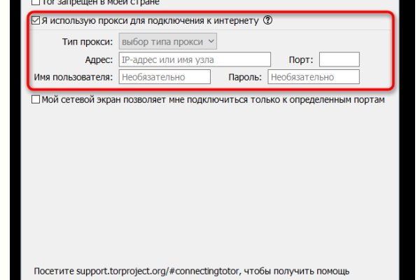 Кракен маркетплейс ссылка