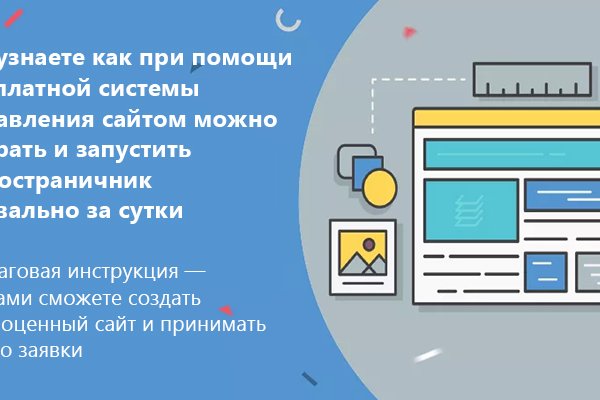 Правильная ссылка на кракен