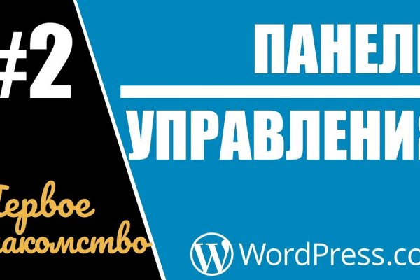 Кракен ссылка москва
