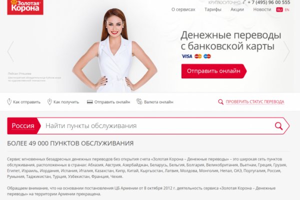 Как зарегистрироваться в кракен в россии