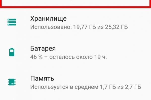 Кракен вход рабочий