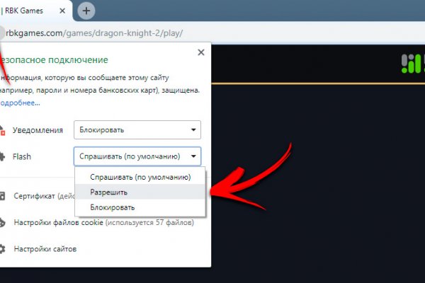 Кракен 16