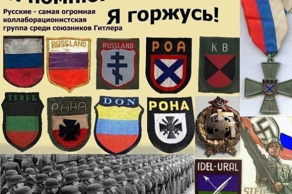 Кракен даркнет отзывы