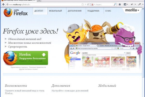 Kraken официальный сайт вход