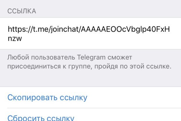 Кракен маркет это