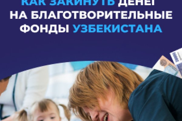 Кракен в обход