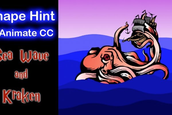 Kraken 13 at