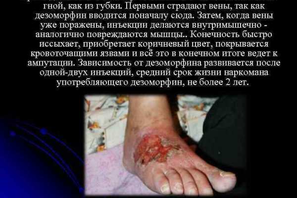 Кракен даркнет зайти
