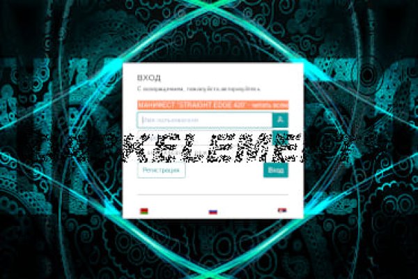 Kraken dark net