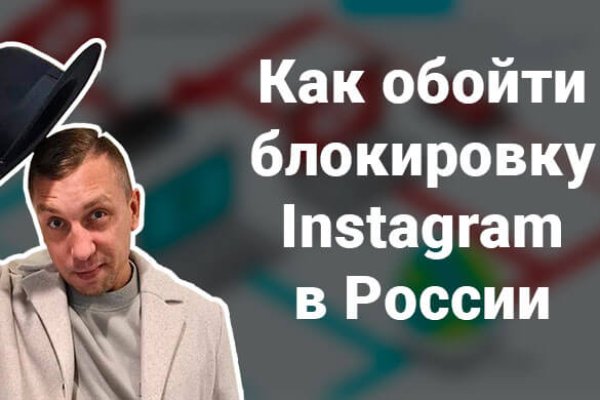 Как пополнять кракен тор