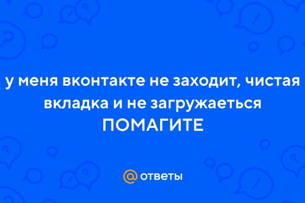 Ссылка на кракен 11