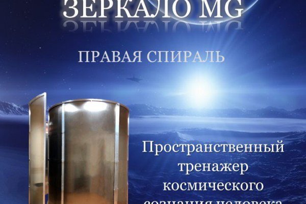 Кракен даркнет маркетплейс