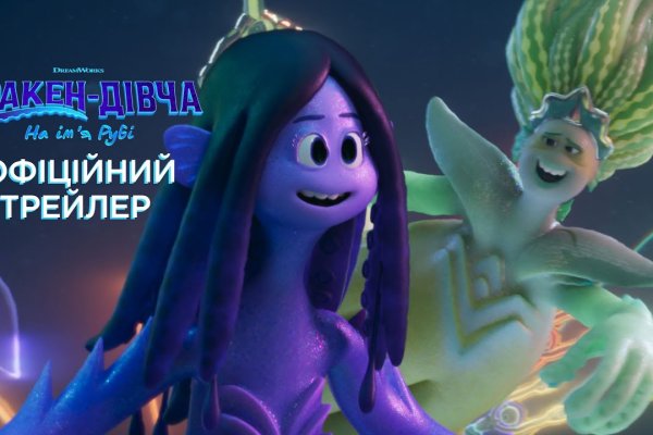 Kraken 23at