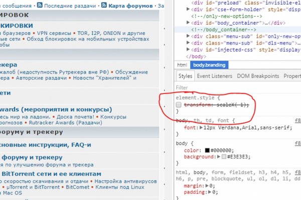 Кракен маркетплейс про