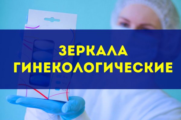 Kraken tor зеркало