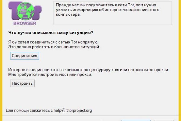 Kraken домен