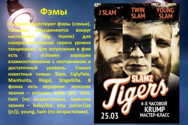 Кракен 15 ссылка