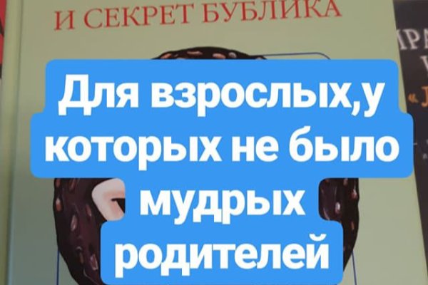 Kraken домен